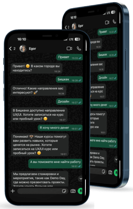 Демо AI-чат-бота
